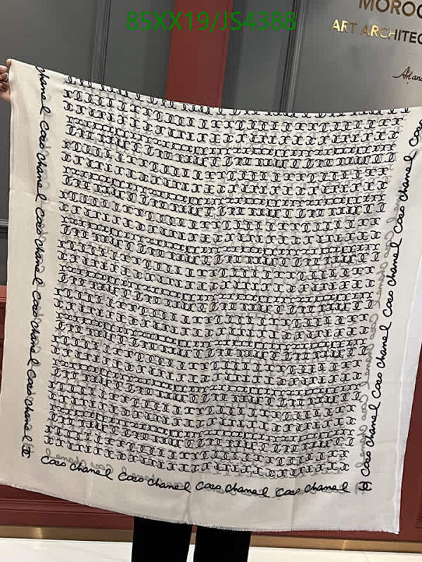 Elegant Cashmere Scarf with Iconic CC Print, 110-200cm - Timeless Style