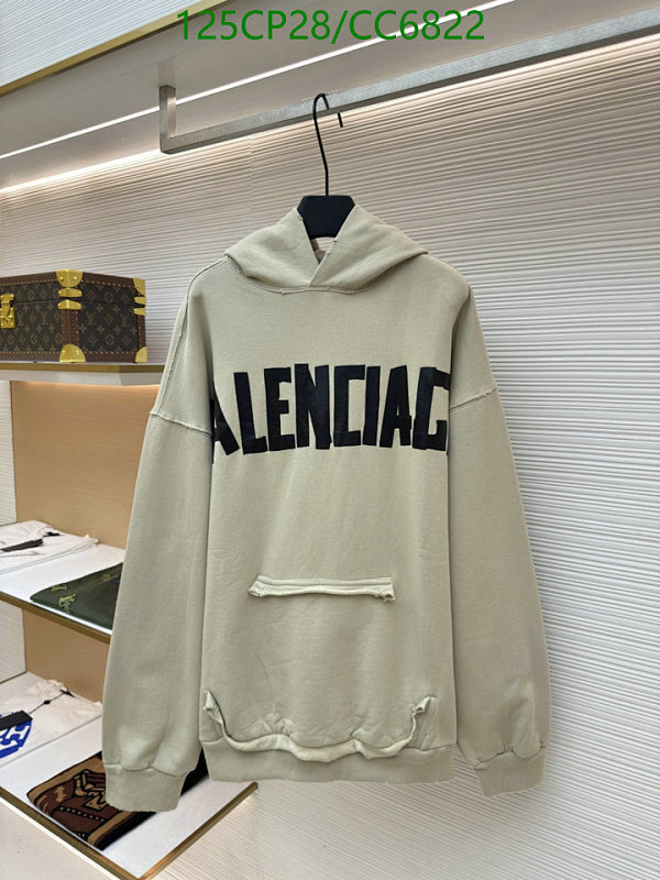 Balenciagaa Beige Distressed Logo Print Hoodie, Casual Style