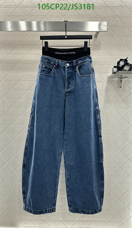 Alexander Wang Wide-Leg Denim Jeans High-Waisted Jeans, Blue Denim Cotton