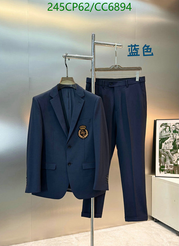 D&G Men's Two-Piece Suit - Blazer and Trousers Set - Timeless Elegance