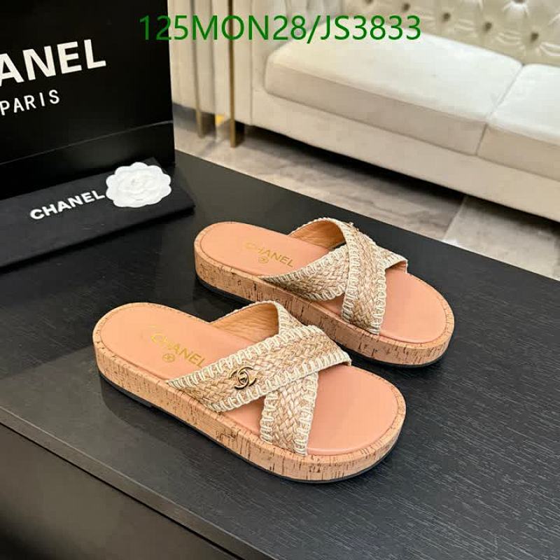 Chanel Women's Crisscross Raffia Slide Sandals with Cork Platform - Beige