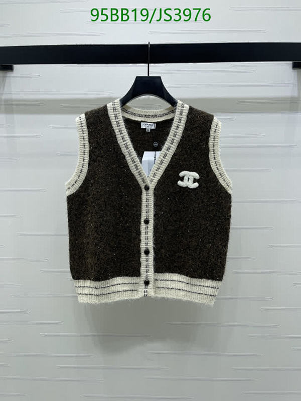 Chanel Women's Mohair Blend Knit Vest Brown, Cream Trim, Button Closure