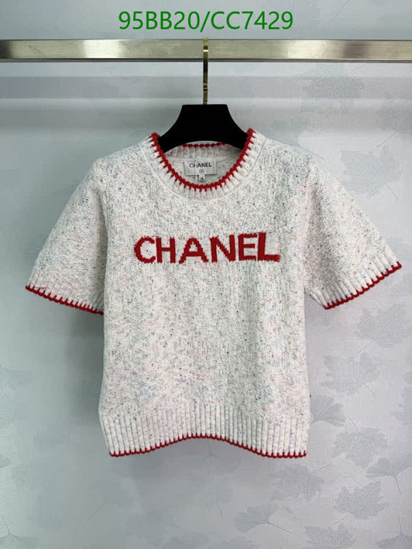 Chanel Women's Wool Blend Short Sleeve Knit Top, Red Trim. Size S-L