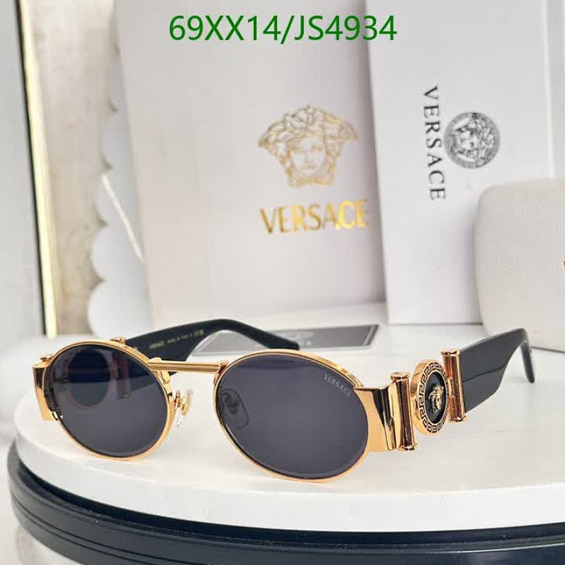 Versace JS4934 Gold-Tone Oval Sunglasses, 59-19-138 – Designer Eyewear