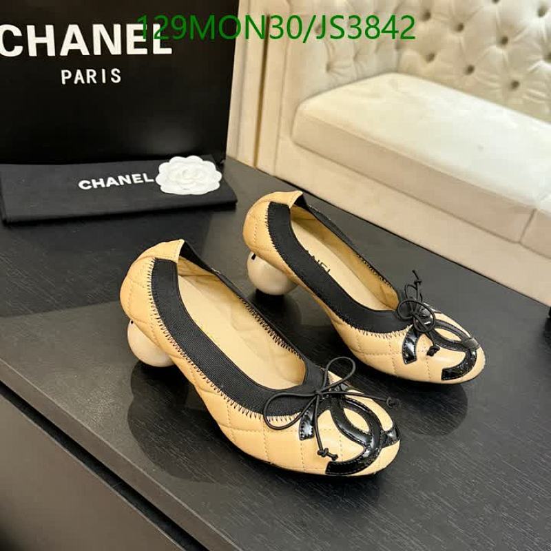 Chanel Women's Ballerina Flats in Beige Quilted Leather with Black Cap Toe