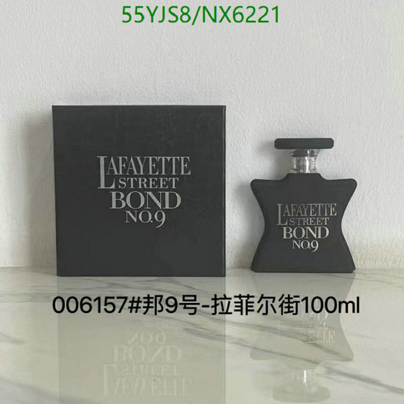 Bond No. 9 Lafayette Street Eau de Parfum 100ml - A Captivating Fragrance