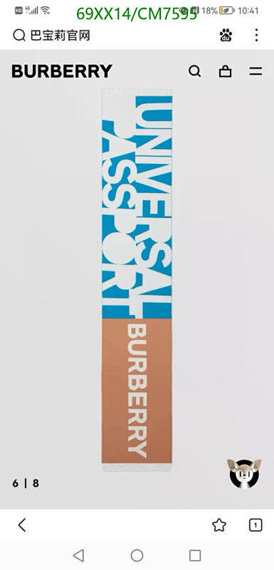 Burberry "Universal Passport" Cashmere Scarf - 33x188cm, Stylish and Warm