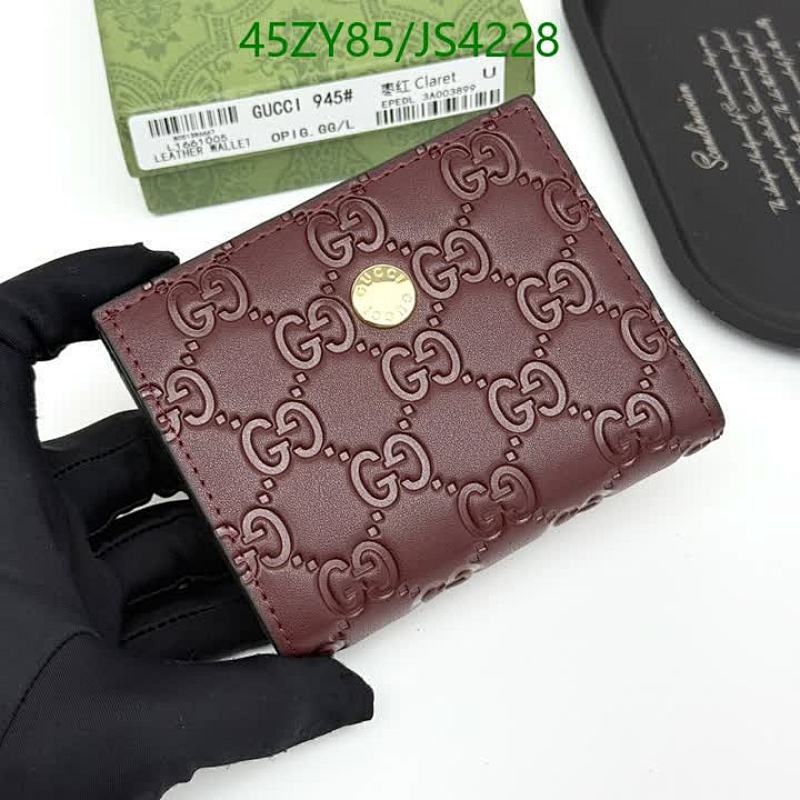 Gucci 945# Claret Leather Wallet with GG Pattern, 11-9-3CM