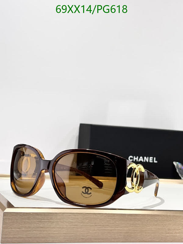 Chanel PG618 Brown Sunglasses, 64-16-140, Stylish and Functional For Women
