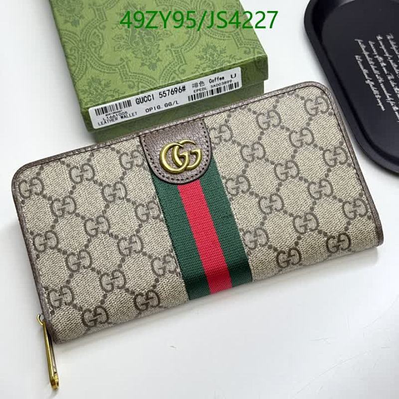 Gucci Ophidia GG Zip Around Wallet, Beige/Ebony, Genuine Leather, 19-11-2 CM