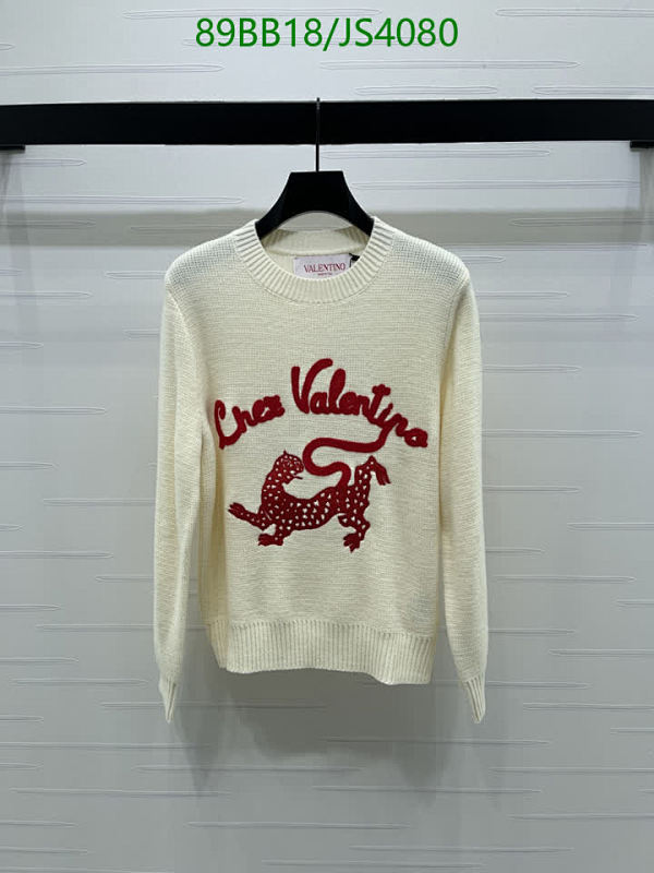 Valentino Cream Wool Sweater with Embroidered Logo and Animal Motif