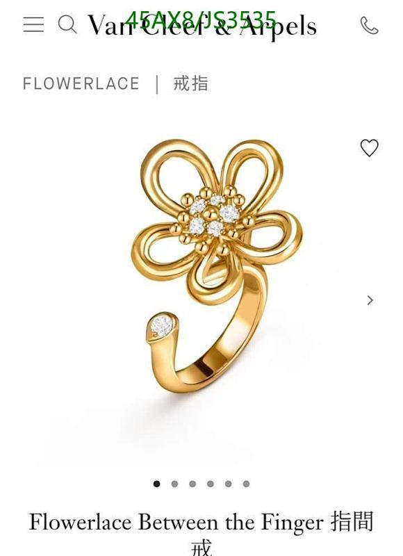 Van Cleef & Arpels Flowerlace Between the Finger Ring in Yellow Gold