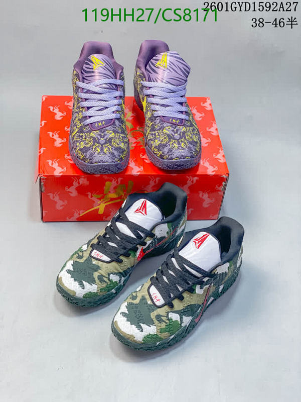 Nike Men's Shoes CS8171 - Stylish and Comfortable Footwear for Everyday Wear