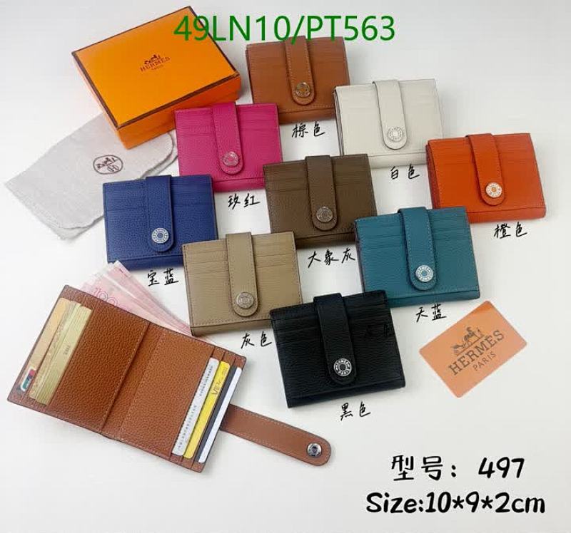 Hermes Cowhide Leather Wallet, Compact Card Holder, Unisex Design, 10.5x9x2cm