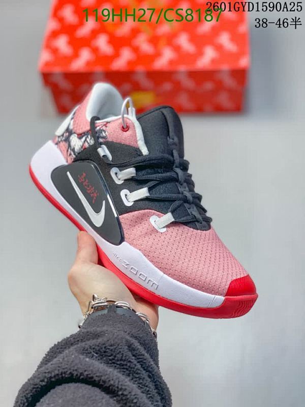 Nike Men's Basketball Shoes - Style & Comfort - Available in Multiple Sizes