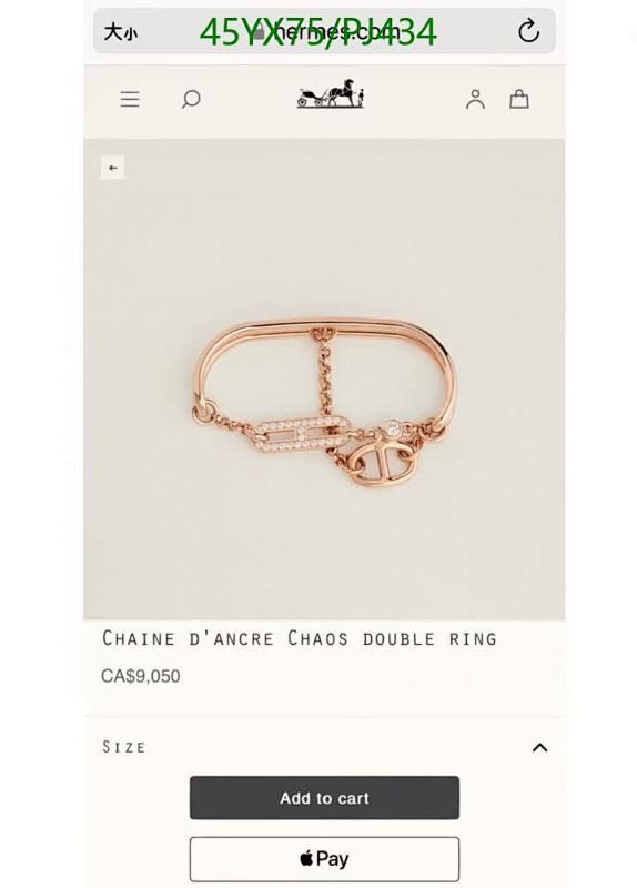 Hermès Chaine d'Ancre Chaos Double Ring in Rose Gold Finish