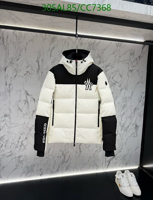 Moncler Men's Down Jacket - Stylish, Warm, and Comfortable Winter Coat