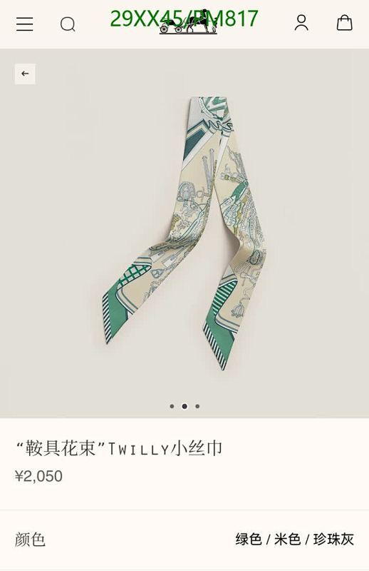 Chic Hermès Twilly Scarf - Add Flair to Your Look with This Elegant Accessory