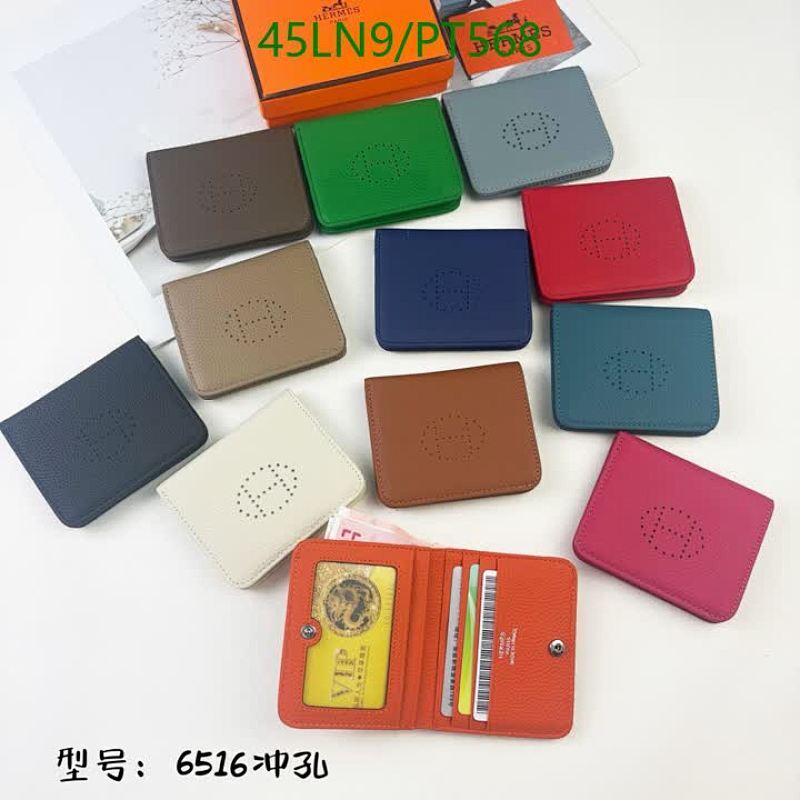 Compact Cowhide Leather Wallet with Signature Perforated Design - 11.5 x 9 cm