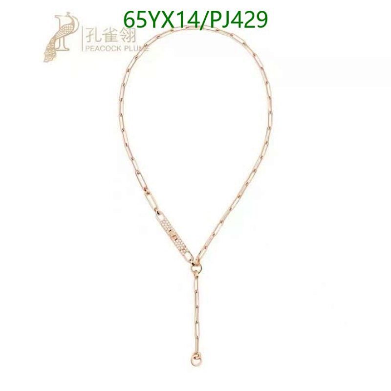 Elegant Peacock Plume Rose Gold Necklace - Stylish Women's Jewelry