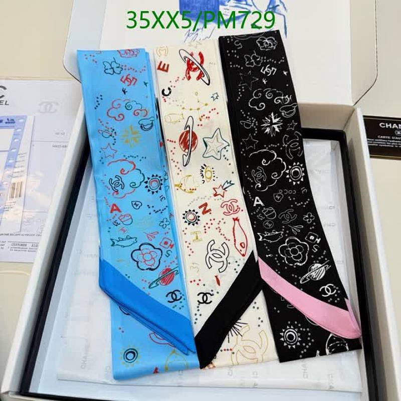 Chanel Printed Silk Scarf, Stylish Neck Scarf, Headband, or Bag Accessory