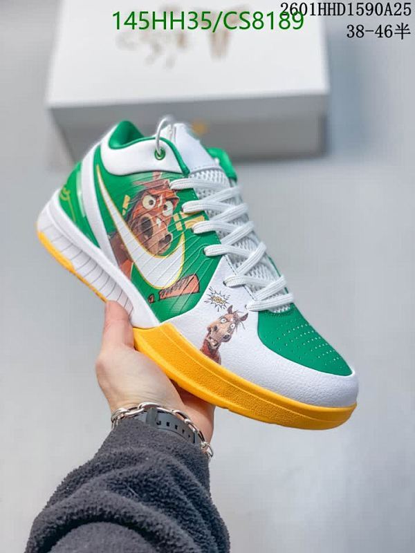 Nike Men's CS8189 Green and White Basketball Shoes - EU38-46, Limited Edition