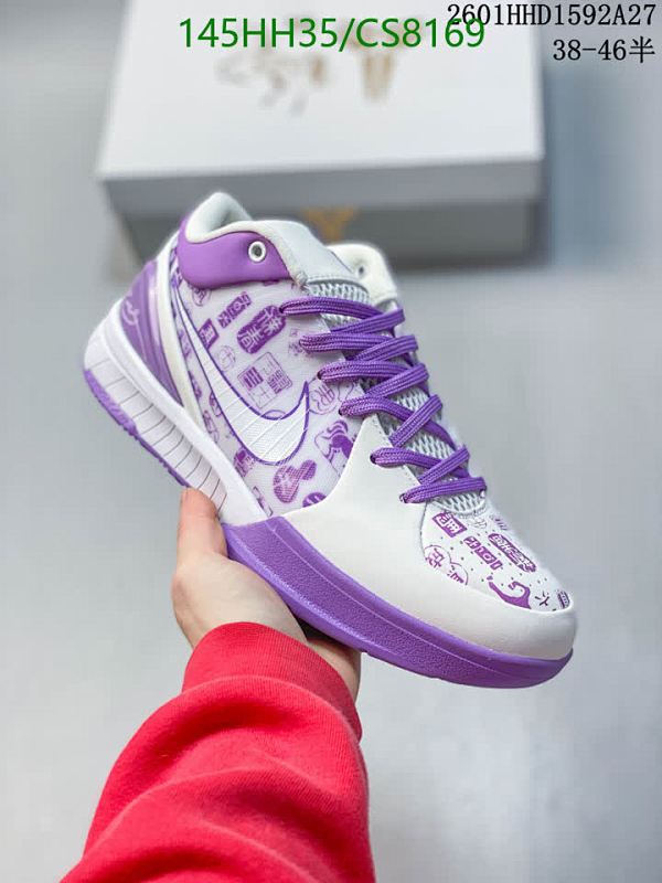 Nike Men's CS8169 Basketball Shoes - Purple/White, EU38-46