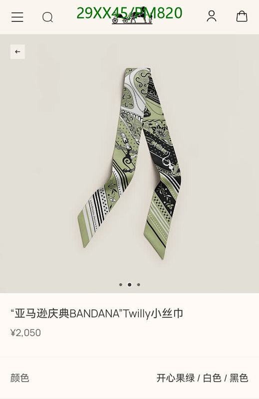 Hermes Paris Twilly Scarf - Bandana Design, Silk, Green/White/Black, 5-86CM