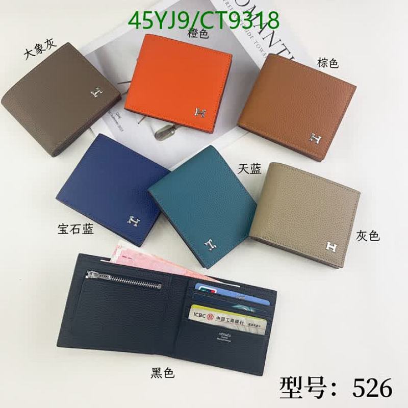 Hermès Bifold Wallet - Premium Cowhide Leather, Multiple Colors Available