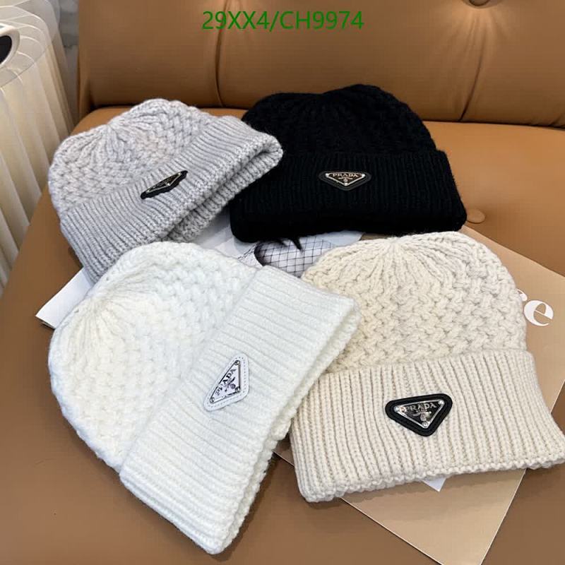 Prada Ribbed Knit Beanie Hat - Warm Winter Fashion for Men and Women