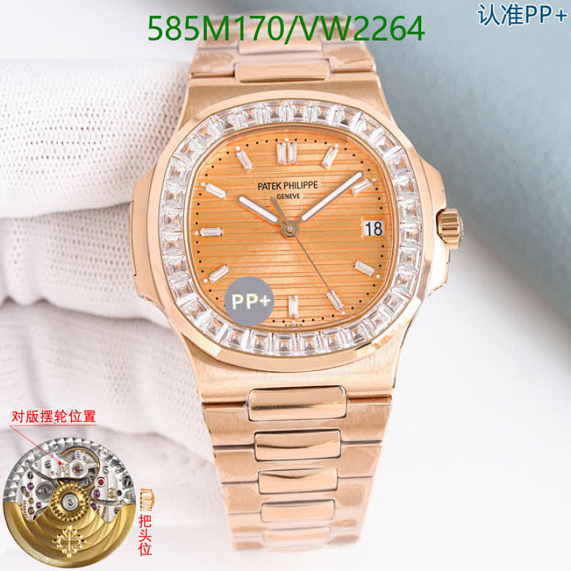 Patek Philippe Nautilus Rose Gold Diamond Bezel Automatic Watch - 40mm