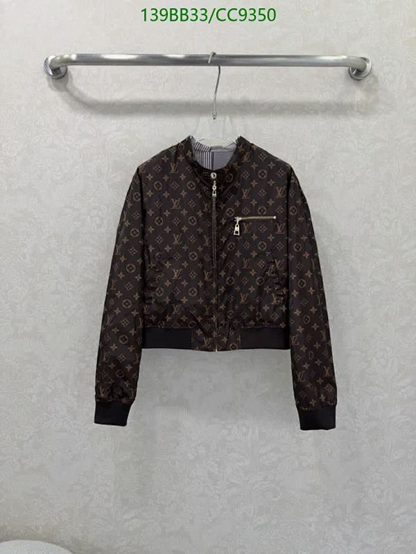 Louis Vuitton Monogram Nylon Bomber Jacket - Brown