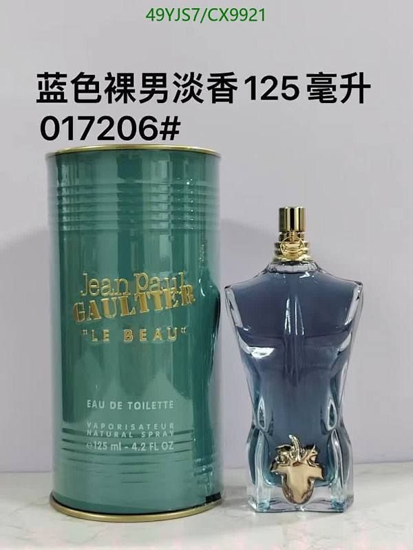 Jean Paul Gaultier Le Beau Eau de Toilette for Men, 125ml
