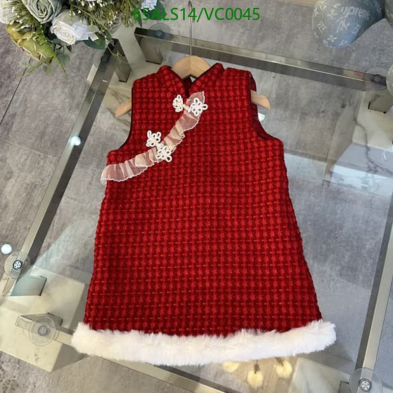 Chanel Kids Red Tweed Sleeveless Cheongsam Dress with Fur Trim