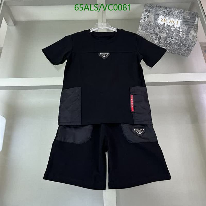 Prada Kids Black Cotton T-Shirt and Shorts Set