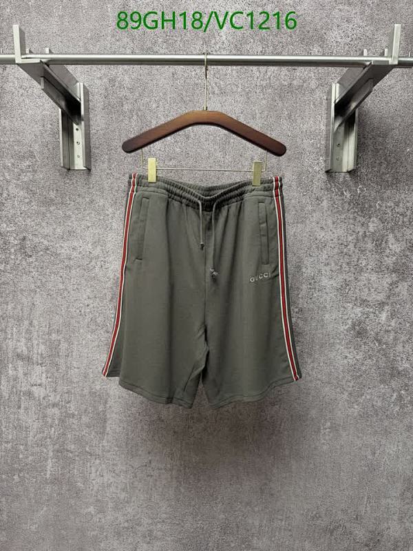 Gucci Men's Cotton Beach Shorts with Signature Stripe - Comfortable & Stylish