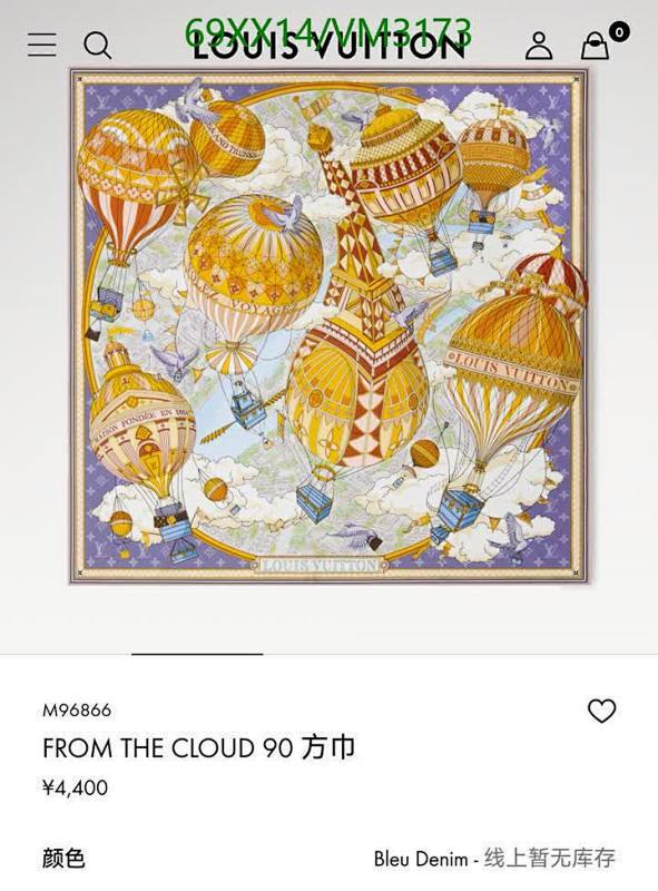 Louis Vuitton Hot Air Balloon Silk Scarf 90x90CM - Elegant & Versatile