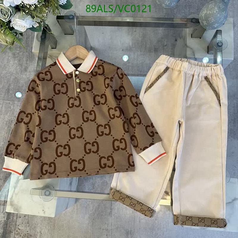 Gucci Kids Brown GG Monogram Cotton Polo Shirt & Pants Set