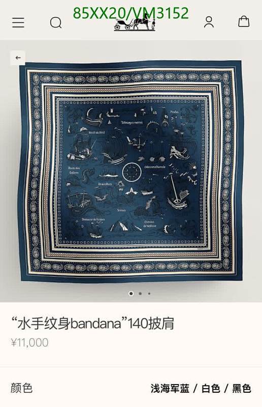 Hermes Sailor Tattoo Bandana Scarf 140 - Luxurious Cashmere & Silk Blend