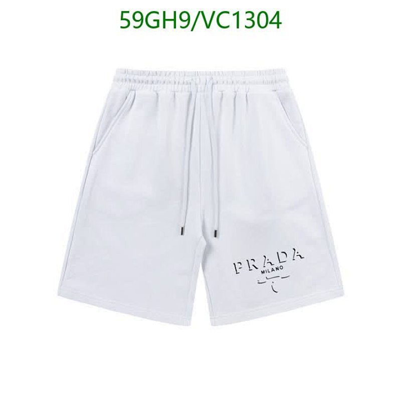 Prada Milano Men's White Drawstring Beach Shorts - Comfortable & Stylish