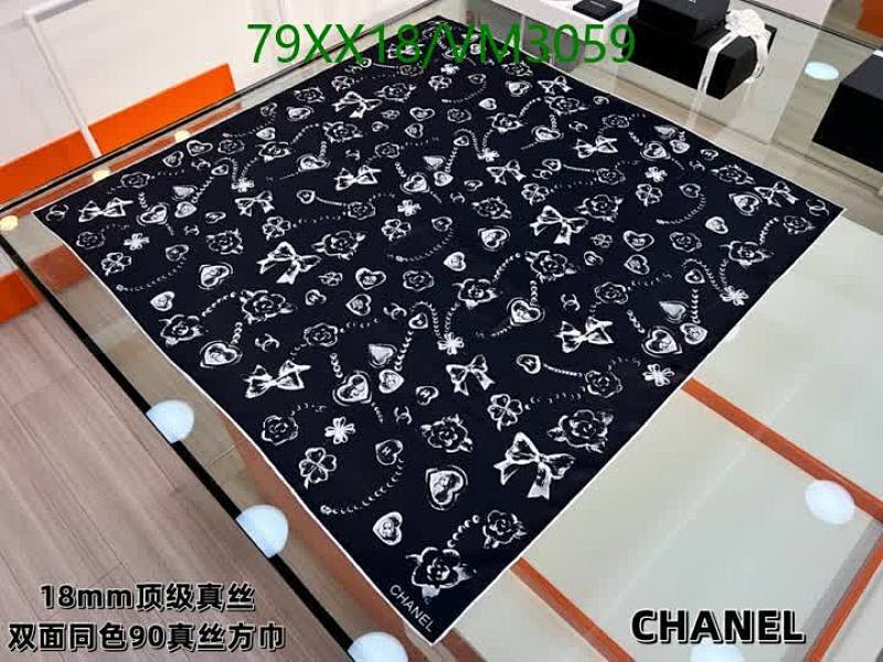 Chanel Black Silk Scarf 90x90CM - Elegant & Versatile Fashion Accessory