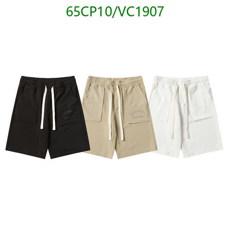 Essentials Fear of God Drawstring Shorts - Comfortable & Stylish Athleticwear