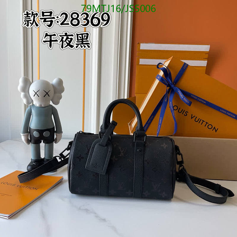 Louis Vuitton Monogram Eclipse Keepall Bandouliere 25 Bag - Midnight Black