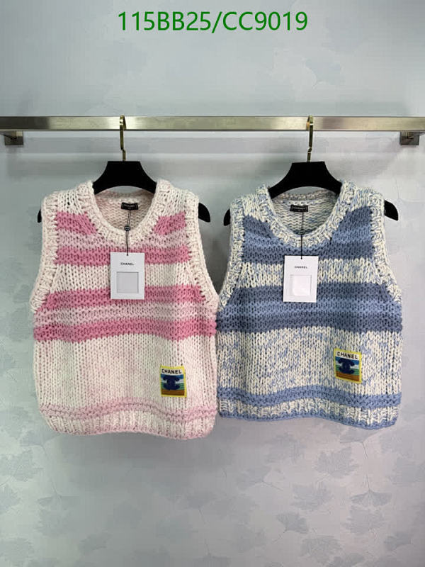 Chanel Women's Wool Blend Striped Knit Vest - S/M/L