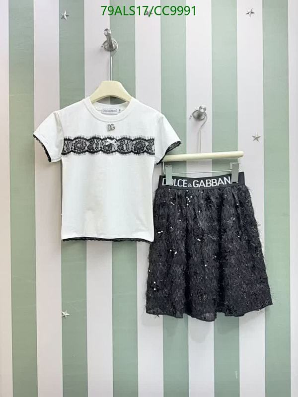D&G Kids Girls' Cotton & Mesh Lace Trim T-Shirt and Sequin Skirt Set