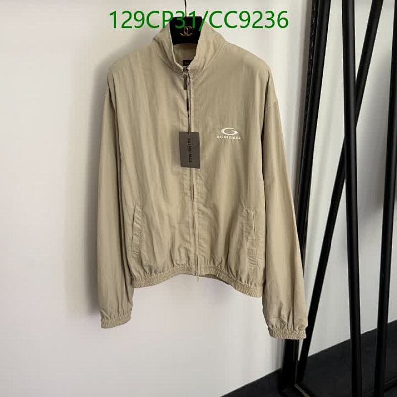 Balenciaga Nylon Zip-Up Track Jacket for Men - Beige