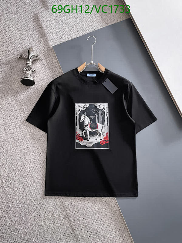 Prada Men's Cotton Horse Print T-Shirt - Short Sleeve Crew Neck Tee