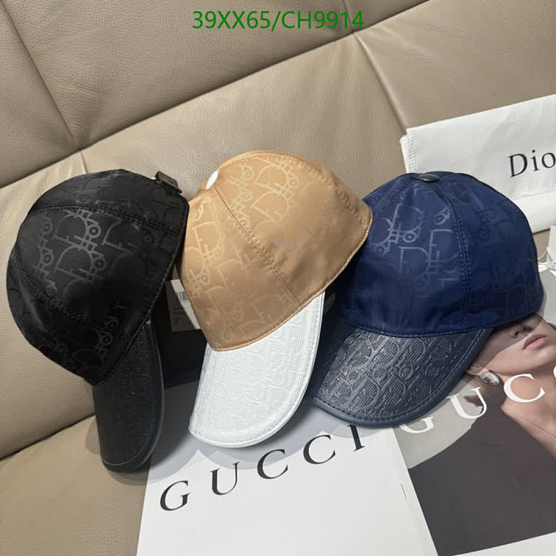 Dior Signature Monogram Baseball Cap - Stylish & Versatile Headwear