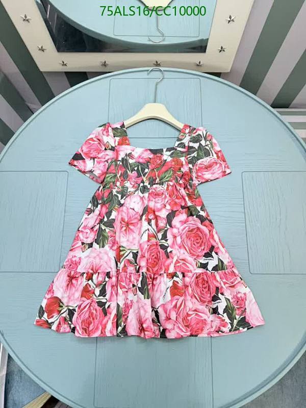 Dolce & Gabbana Floral Print Cotton Mesh Polyester Dress for Girls