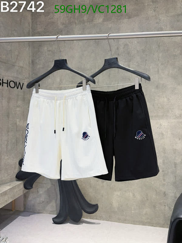 Moncler Men's Knitted Beach Shorts - Comfortable Drawstring Summer Wear